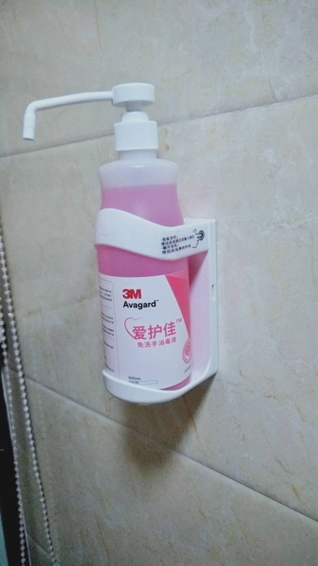 3M爱护佳 9250P免洗洗手液 挂板图片1