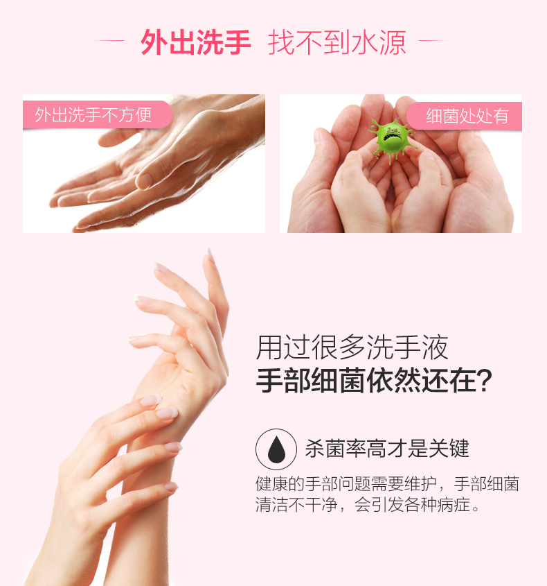 3M爱护佳9252T免洗手泡沫型消毒液图片2