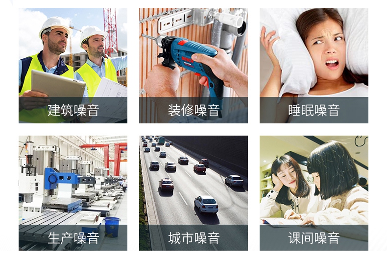 3M1100子弹型耳塞 (无线)使用领域场合