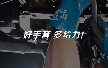 多给力 多给力
