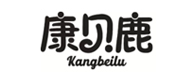 康贝鹿