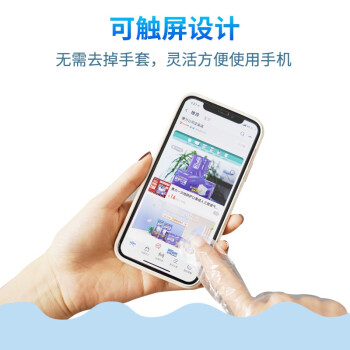 康力医疗PE检查手套图片1