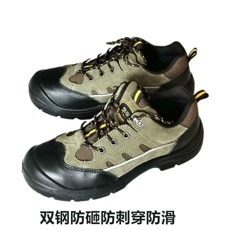 华昱HY0837防砸防刺绝缘安全鞋图片4