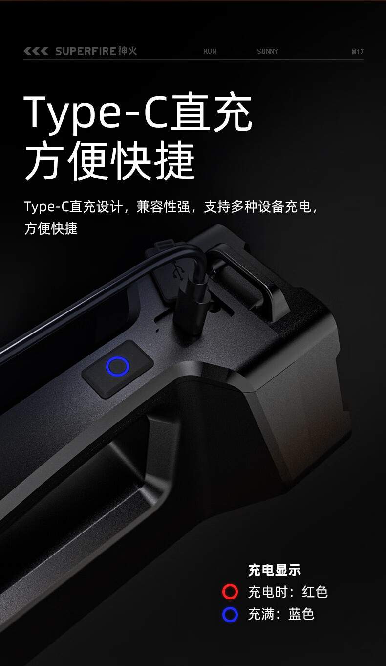 神火M17持久续航大光杯远射探照灯图片2
