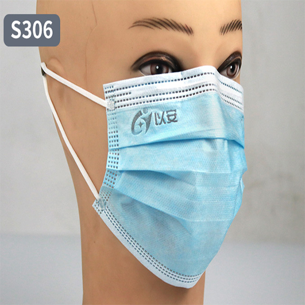 以安S306蓝色一次性口罩