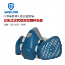 海固HG-600/HG-SKL/N2100半面罩防尘面具