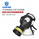 海固HG-700 P-E-2滤毒罐酸性气体专用防毒面具