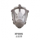 华信威保小金罩XP300S防尘防毒过滤全面罩