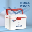 藍帆醫療手提式家庭急救箱(xiang)