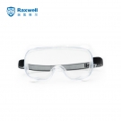 瑞(rui)氪  ci)　  W6103防霧防刮擦護目鏡