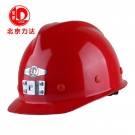 力达KG-VF V型矿工玻璃钢安全帽