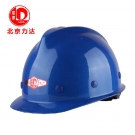 力達(da)VF-1 V型玻璃鋼(gang)安全帽