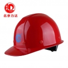 力達(da)DF-1大沿(yan)玻璃鋼安全帽