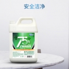 可立仕(shi)75%酒精消毒液5L