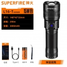 神火L16-T强光远射通宵续航手电筒