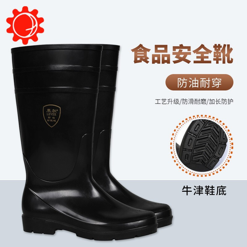 莱尔SC-9-99黑色雨靴图片3