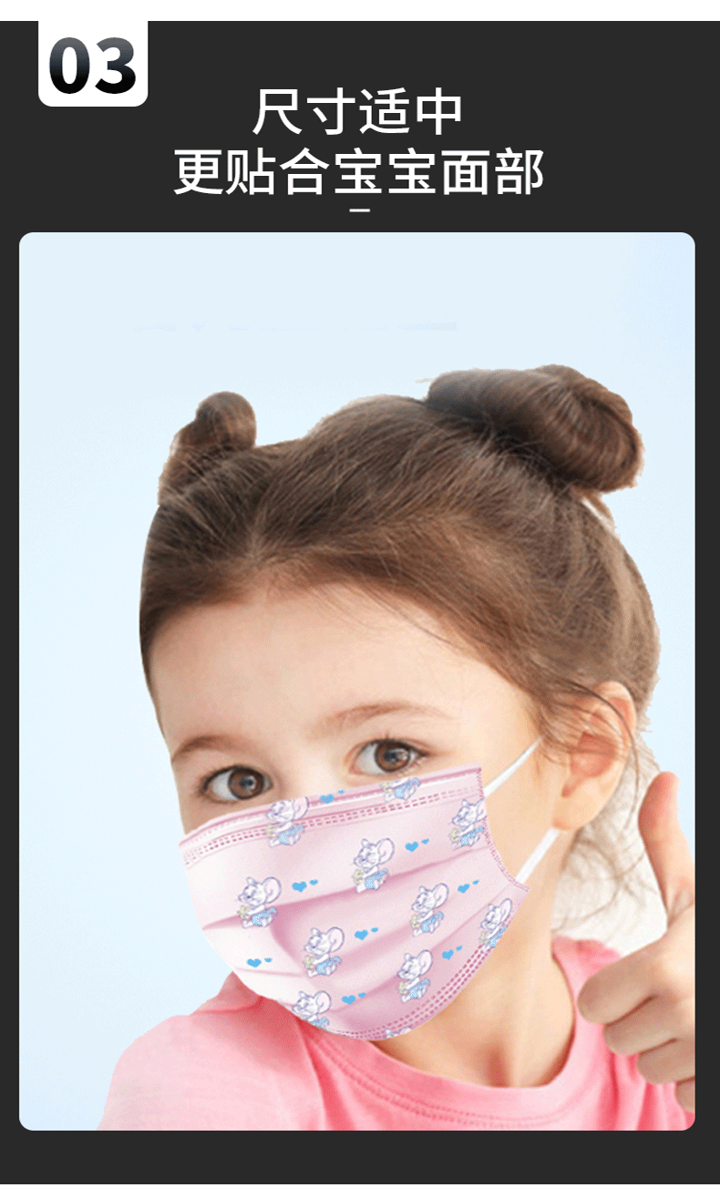 海氏海诺A082独立包装一次性医用儿童口罩（非外科用）图片4