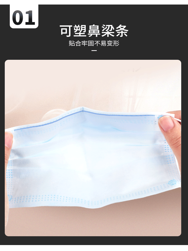 海氏海诺A082独立包装一次性医用儿童口罩（非外科用）图片2
