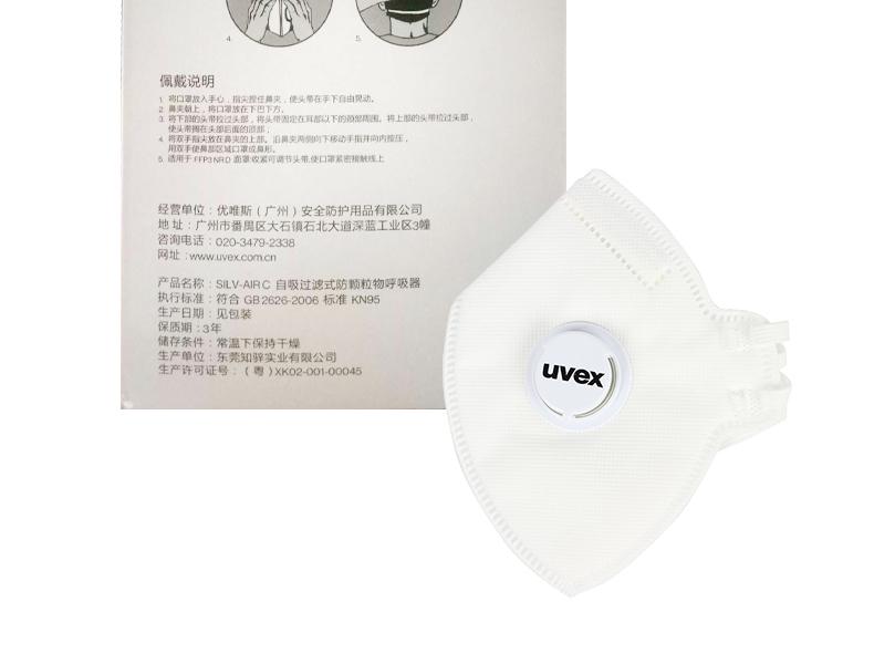 UVEX优唯斯8733310带阀FFP3折叠式防尘口罩图片5