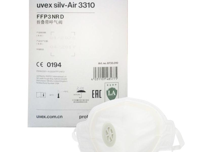 UVEX优唯斯8733310带阀FFP3折叠式防尘口罩图片3