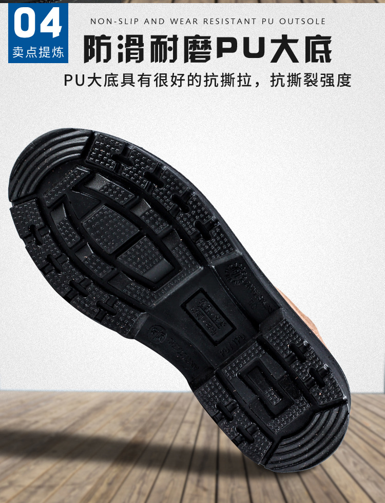 盾王9788-7反毛劳保安全鞋图片7