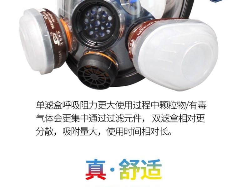 思创ST-S100X-1橡胶球面防毒面具图片7