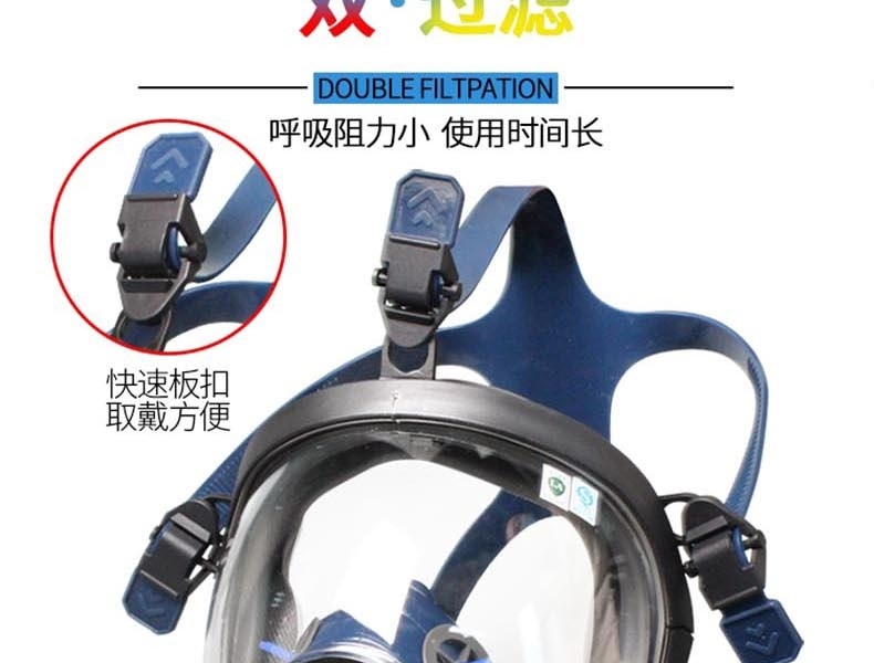 思创ST-S100X-1橡胶球面防毒面具图片6