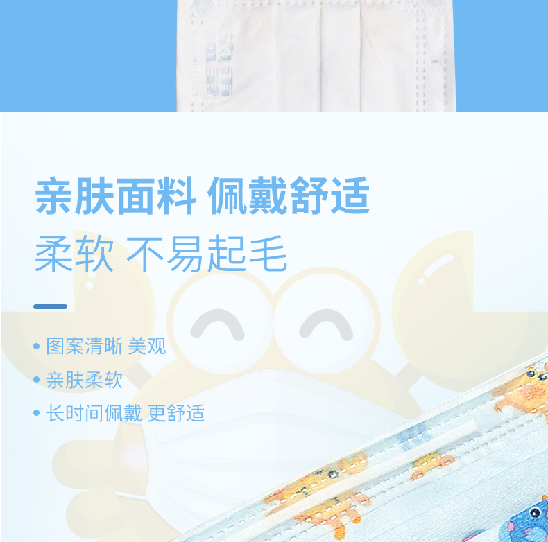 霍尼韦尔霍盛HMS-DM-06一次性口罩图片14