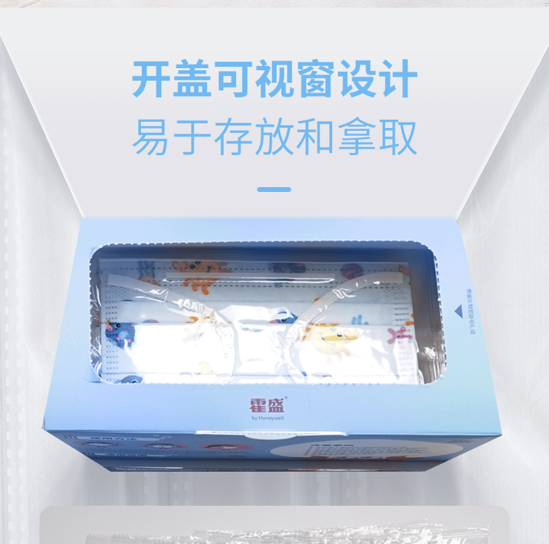 霍尼韦尔霍盛HMS-DM-06一次性口罩图片16