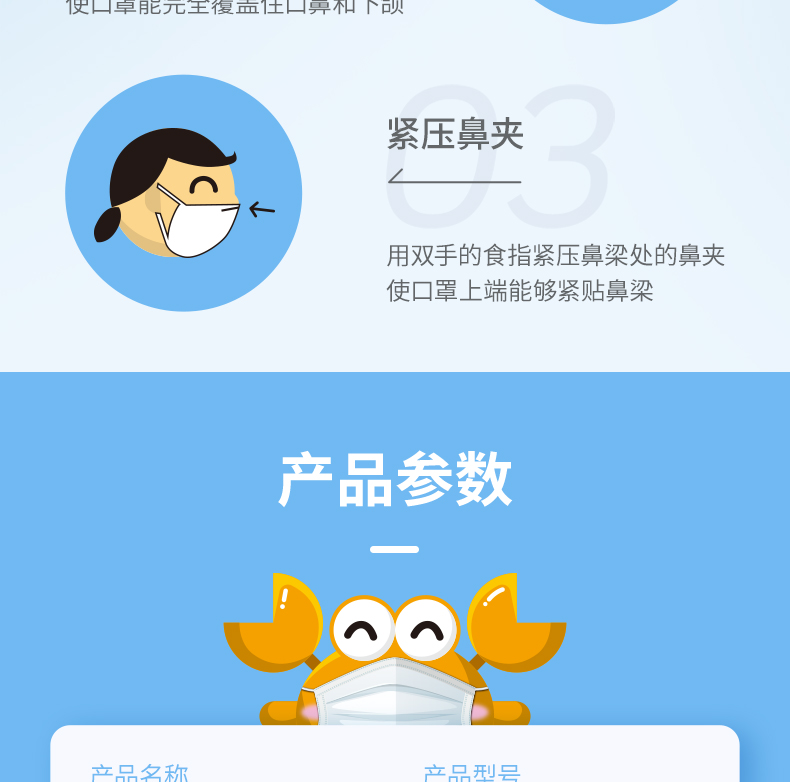 霍尼韦尔霍盛HMS-DM-06一次性口罩图片20