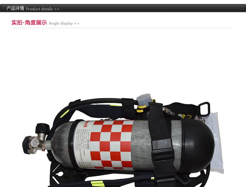 霍尼韦尔SCBA809MHT T8000他救空气呼吸器图片1