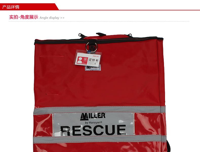 霍尼韦尔1010190C L号红色救援装备包图片1