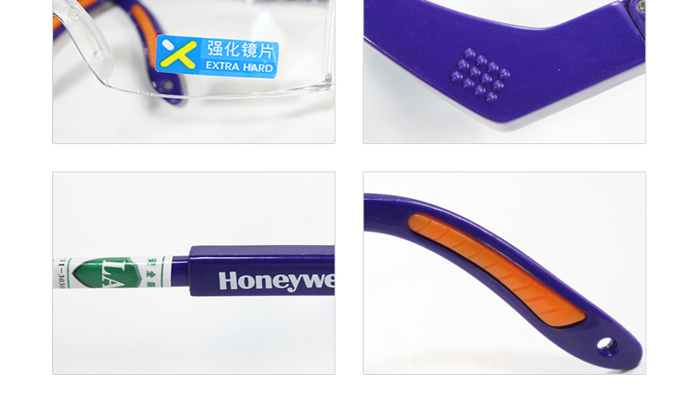 Honeywell霍尼韦尔100200 S200A加强防刮擦蓝架防护眼镜图片10