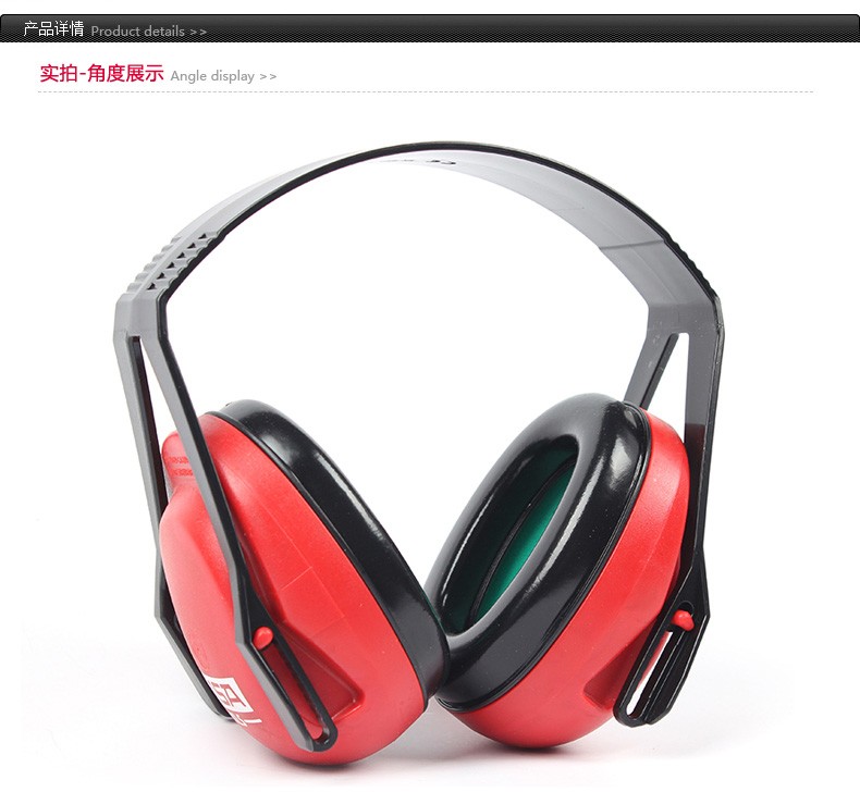 梅思安SOR24010XLS超轻型头戴式防噪音耳罩图1