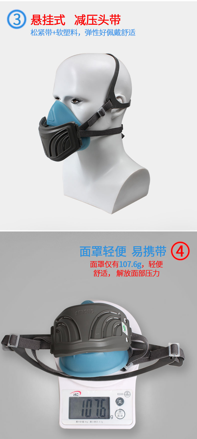 思创ST-1020A硅胶防尘面具图5