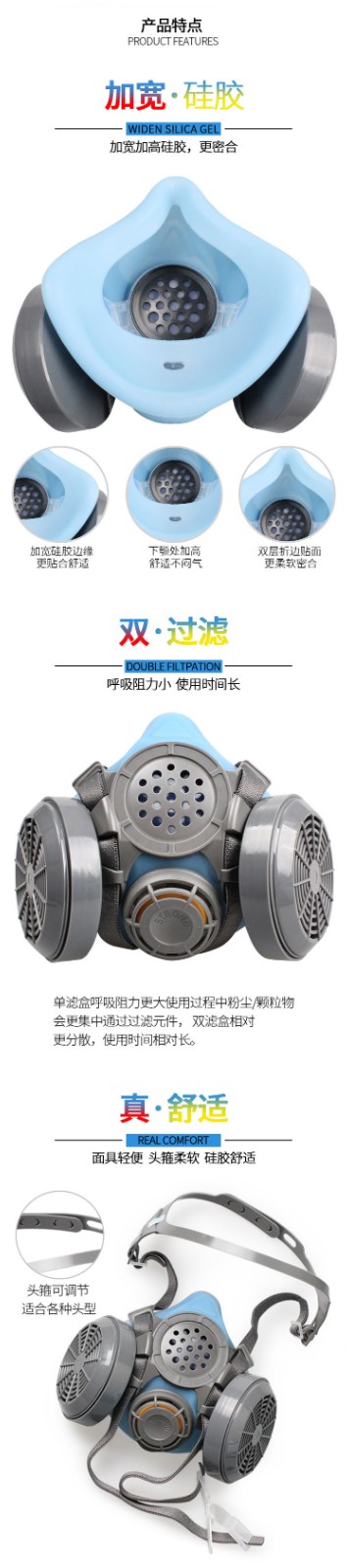 思创ST-M50G-1A硅胶双罐防尘面具图3