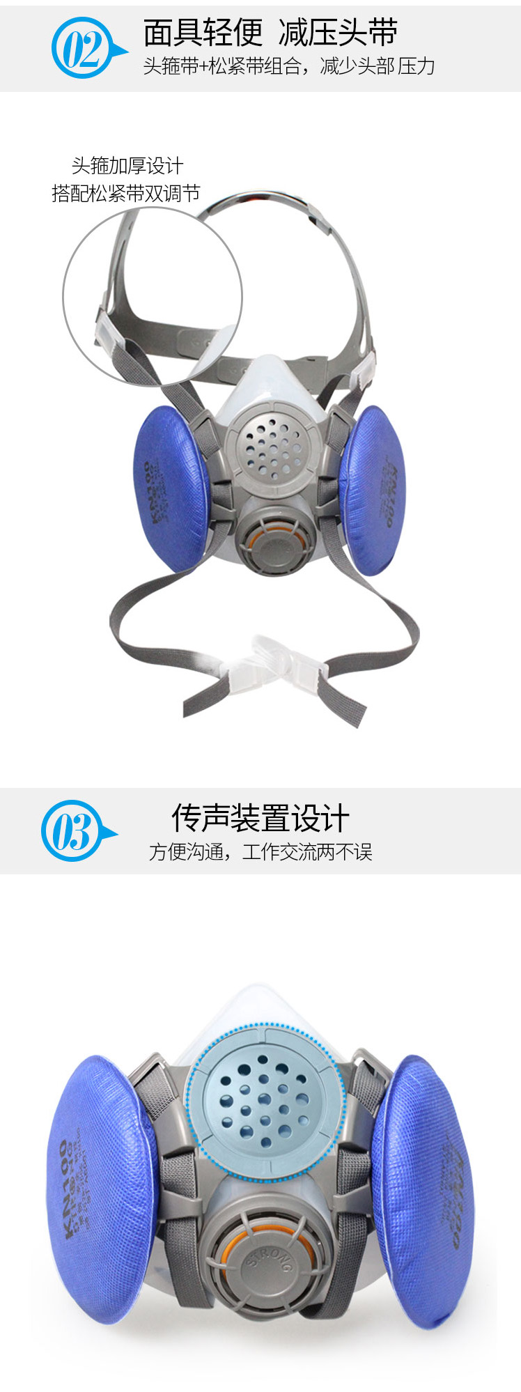 思创ST-M50G-3A硅胶双罐防尘面具图4