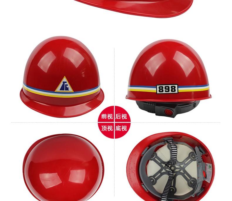 唐丰TF-A型ABS安全帽图4