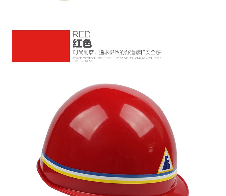 唐丰TF-A型ABS安全帽图3