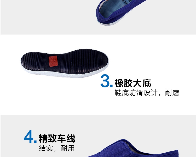 双安AB001（J）防静电鞋图4