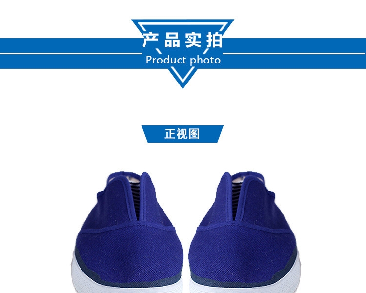 双安AB001（J）防静电鞋图6