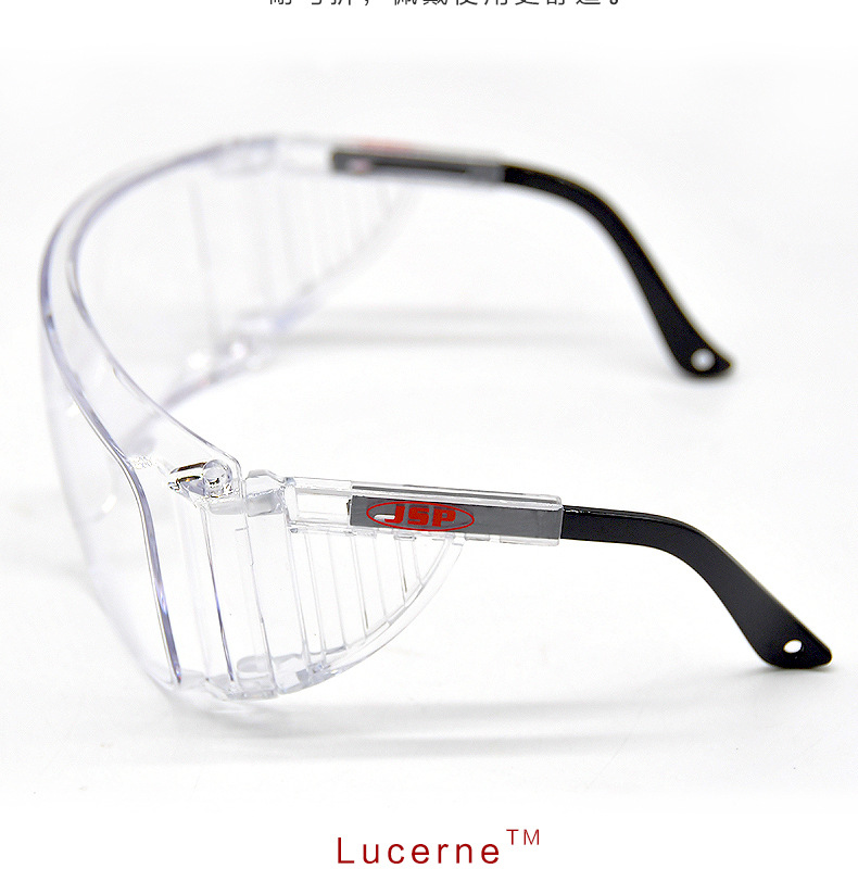 洁适比02-1306卢森新型防护眼镜图14