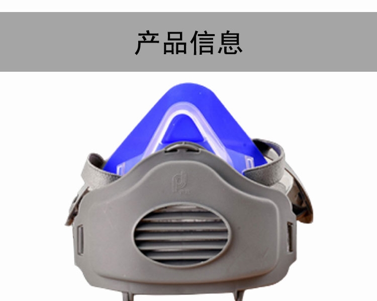 普达FC-8005防尘面具图3