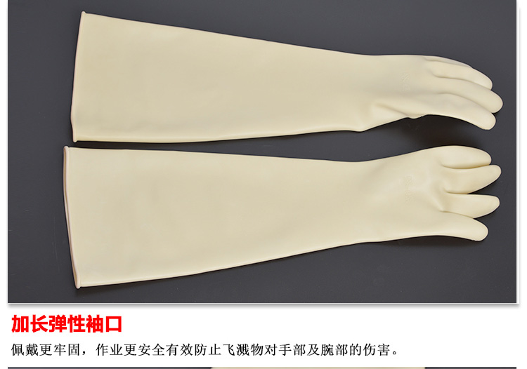 威蝶36A-1白色乳胶手套图5