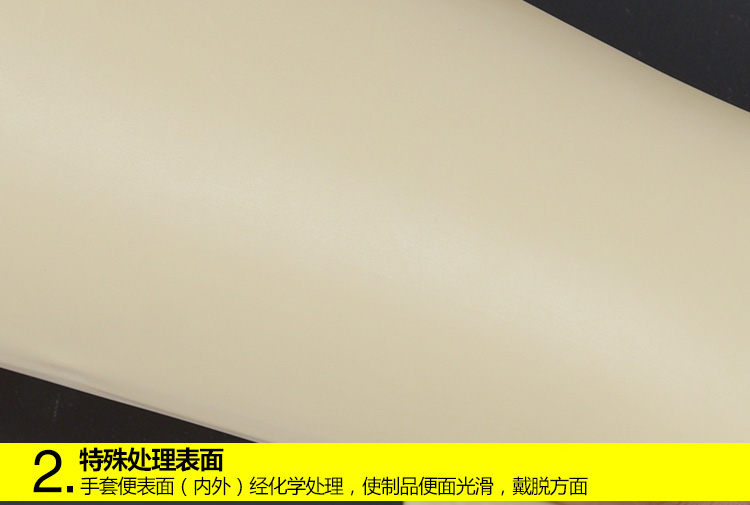 威蝶36A-1白色乳胶手套图10