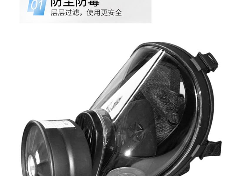 新华MF34型防毒面具图片3