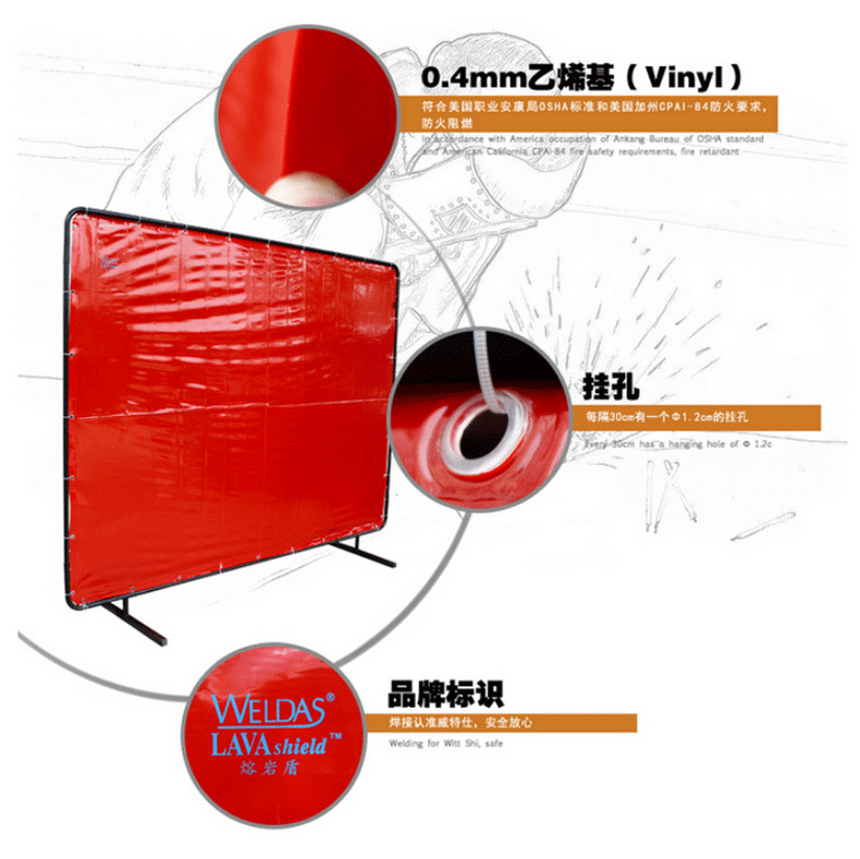威特仕55-6468熔岩盾橘红色焊接防护屏图片3