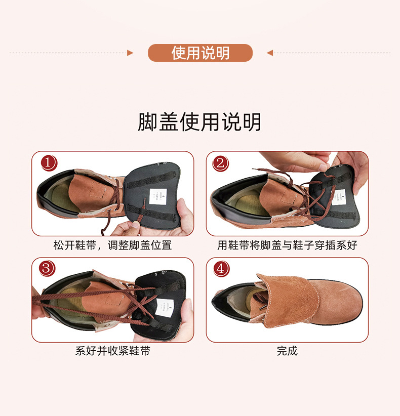 盾王D-12防烫焊工安全鞋鞋盖图片6