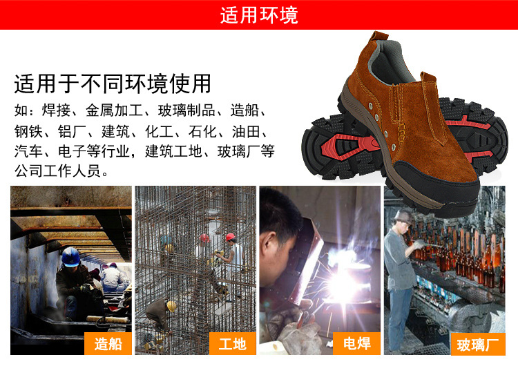 华特6509耐高温焊工安全鞋图片4