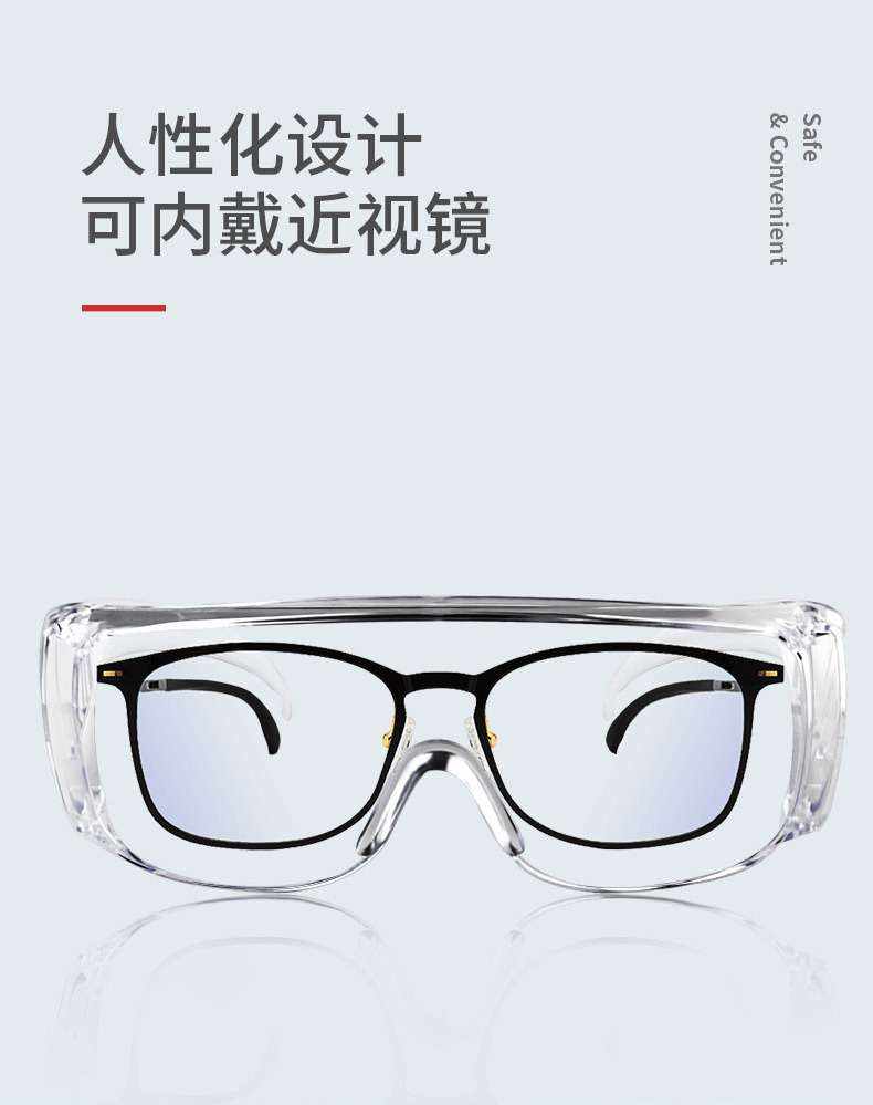 华特2301防护眼镜图片4